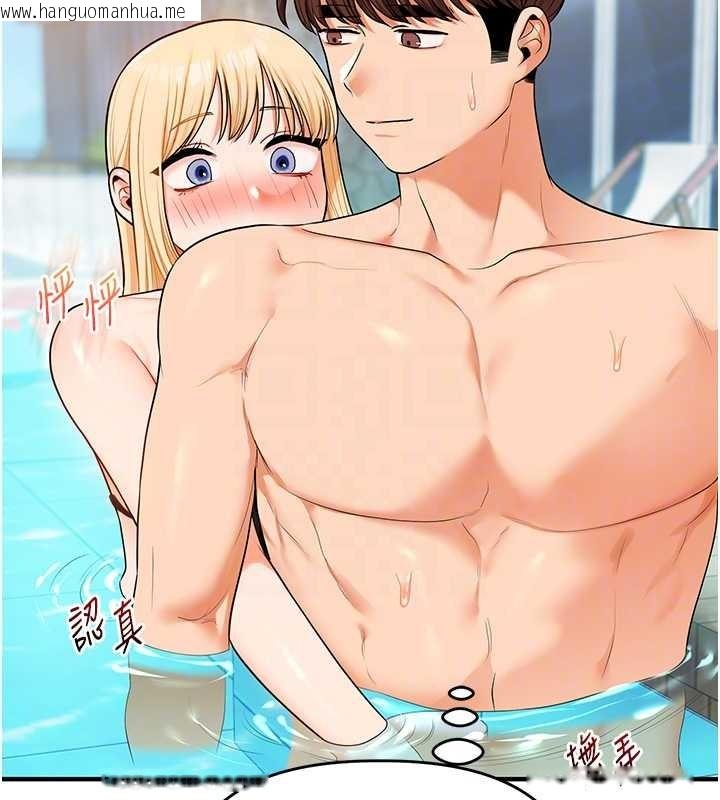 韩国漫画玩转学姐韩漫_玩转学姐-第95话-偷听妹妹火热爱爱声在线免费阅读-韩国漫画-第93张图片