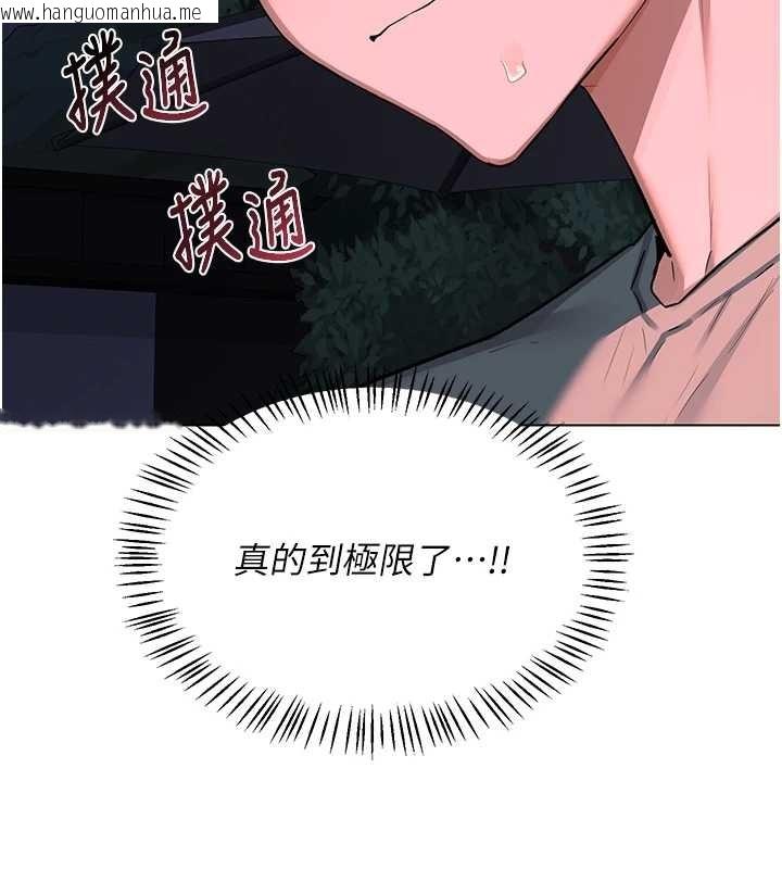 韩国漫画熟女交换计划韩漫_熟女交换计划-第55话-倾巢而出的欲望猛兽在线免费阅读-韩国漫画-第159张图片