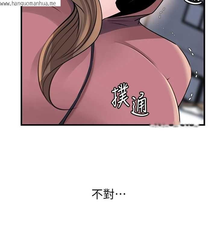 韩国漫画岳母为何那样韩漫_岳母为何那样-第88话-妳现在变得好会喷水在线免费阅读-韩国漫画-第75张图片