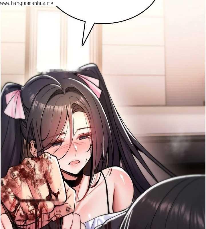 韩国漫画诅咒性转物语韩漫_诅咒性转物语-第13话-被硬上到有感觉在线免费阅读-韩国漫画-第85张图片