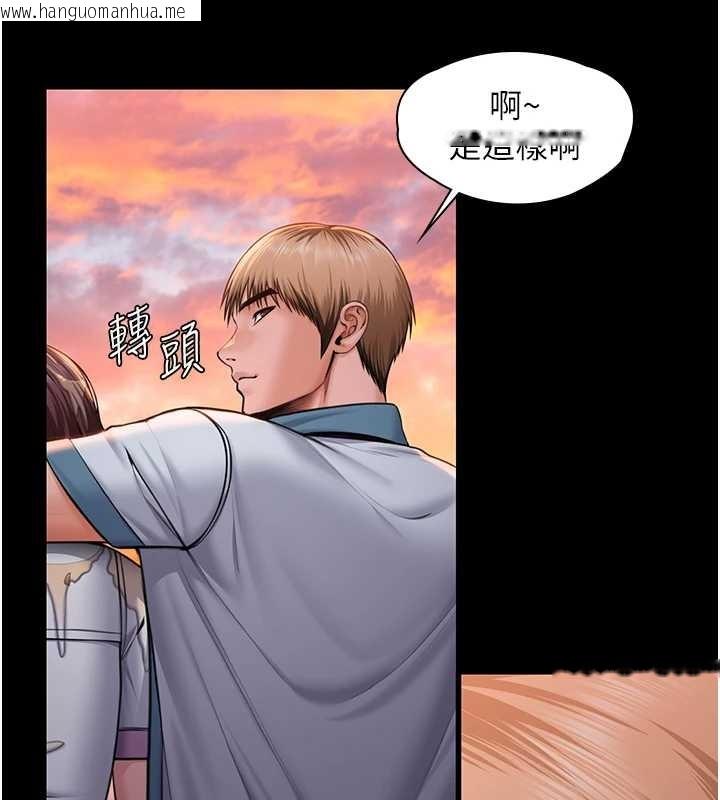 韩国漫画守护妳韩漫_守护妳-第17话-卖春特训班在线免费阅读-韩国漫画-第15张图片