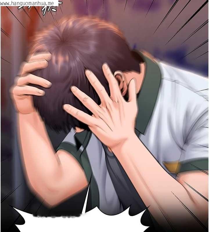 韩国漫画守护妳韩漫_守护妳-第17话-卖春特训班在线免费阅读-韩国漫画-第147张图片