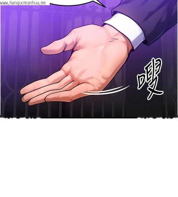 韩国漫画等价交换人生韩漫_等价交换人生-第47话-让小母狗洪水爆发在线免费阅读-韩国漫画-第127张图片