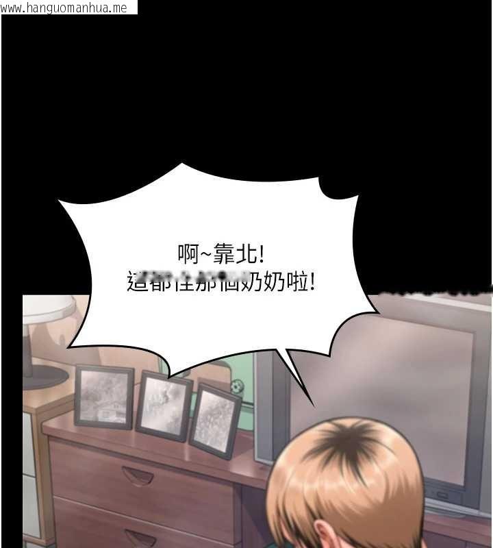 韩国漫画守护妳韩漫_守护妳-第17话-卖春特训班在线免费阅读-韩国漫画-第93张图片