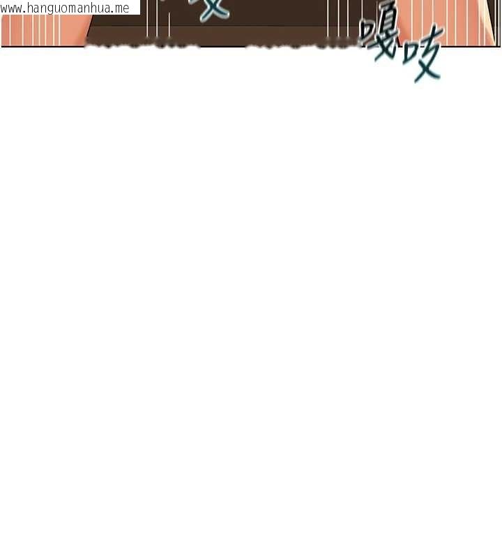 韩国漫画熟女交换计划韩漫_熟女交换计划-第55话-倾巢而出的欲望猛兽在线免费阅读-韩国漫画-第3张图片