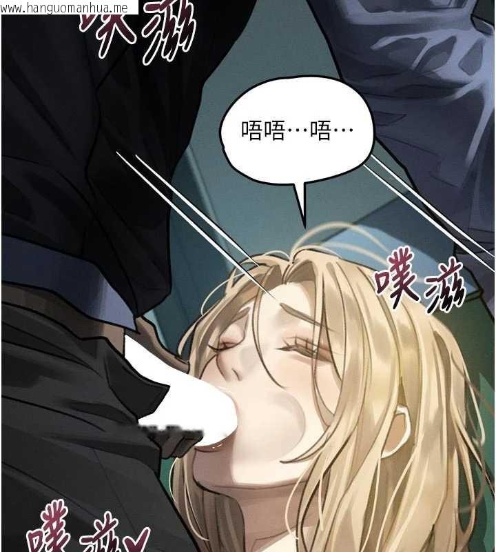韩国漫画堕落物语2韩漫_堕落物语2-第44话-越发肆无忌惮的侵犯在线免费阅读-韩国漫画-第35张图片