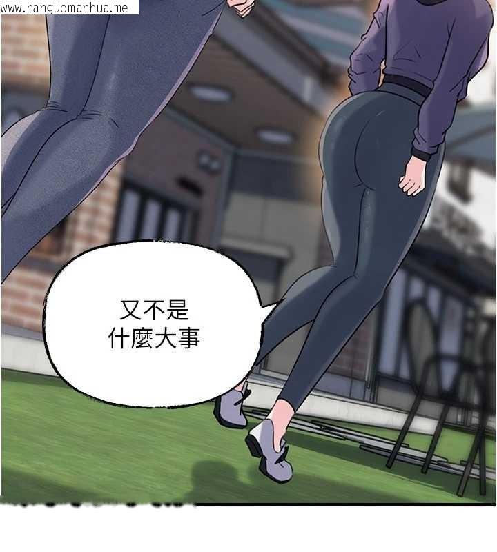 韩国漫画岳母为何那样韩漫_岳母为何那样-第88话-妳现在变得好会喷水在线免费阅读-韩国漫画-第116张图片