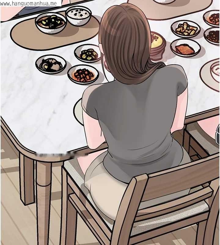 韩国漫画岳母为何那样韩漫_岳母为何那样-第88话-妳现在变得好会喷水在线免费阅读-韩国漫画-第145张图片