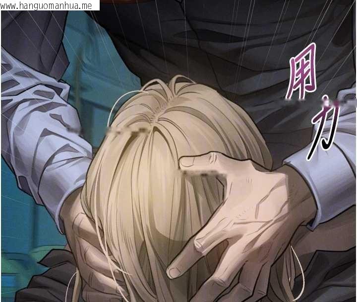 韩国漫画堕落物语2韩漫_堕落物语2-第44话-越发肆无忌惮的侵犯在线免费阅读-韩国漫画-第91张图片