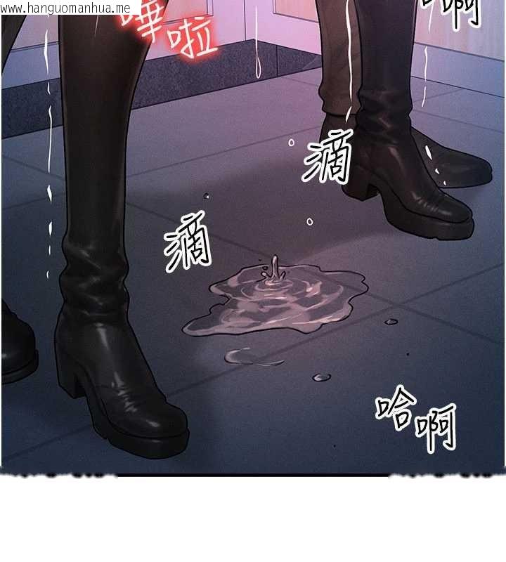 韩国漫画等价交换人生韩漫_等价交换人生-第47话-让小母狗洪水爆发在线免费阅读-韩国漫画-第38张图片