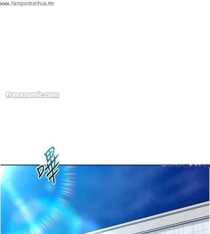 韩国漫画Set-up!排球少女韩漫_Set-up!排球少女-第82话-启动亲密连结在线免费阅读-韩国漫画-第28张图片