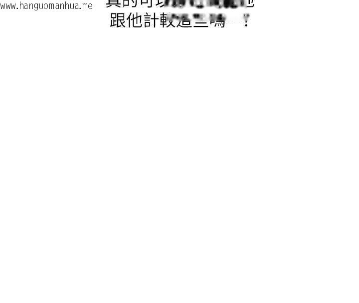 韩国漫画玩转学姐韩漫_玩转学姐-第95话-偷听妹妹火热爱爱声在线免费阅读-韩国漫画-第52张图片