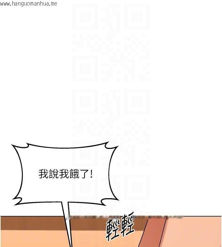 韩国漫画熟女交换计划韩漫_熟女交换计划-第55话-倾巢而出的欲望猛兽在线免费阅读-韩国漫画-第88张图片