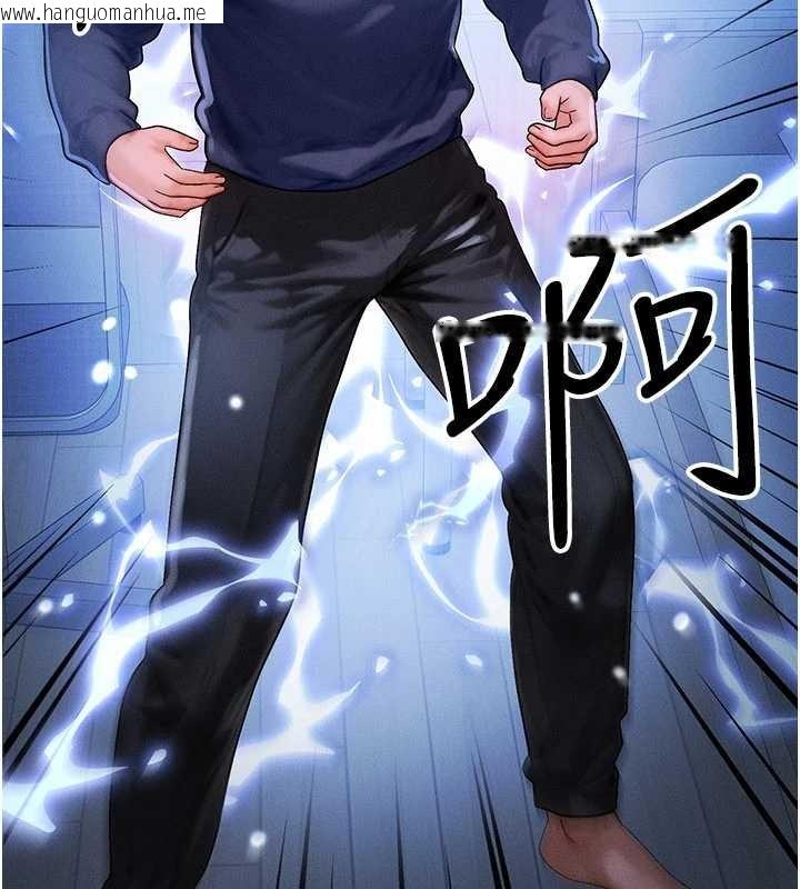 韩国漫画等价交换人生韩漫_等价交换人生-第47话-让小母狗洪水爆发在线免费阅读-韩国漫画-第100张图片