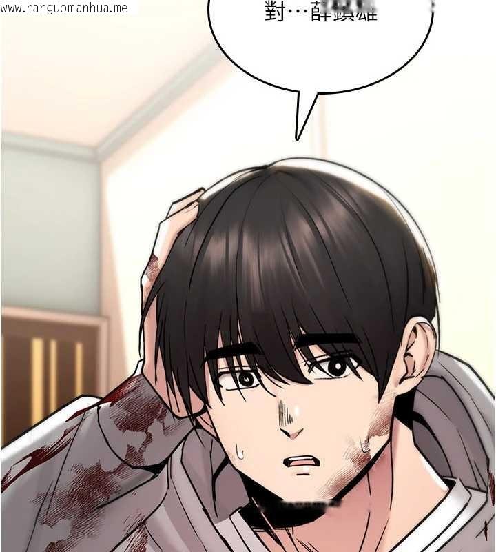 韩国漫画诅咒性转物语韩漫_诅咒性转物语-第13话-被硬上到有感觉在线免费阅读-韩国漫画-第189张图片