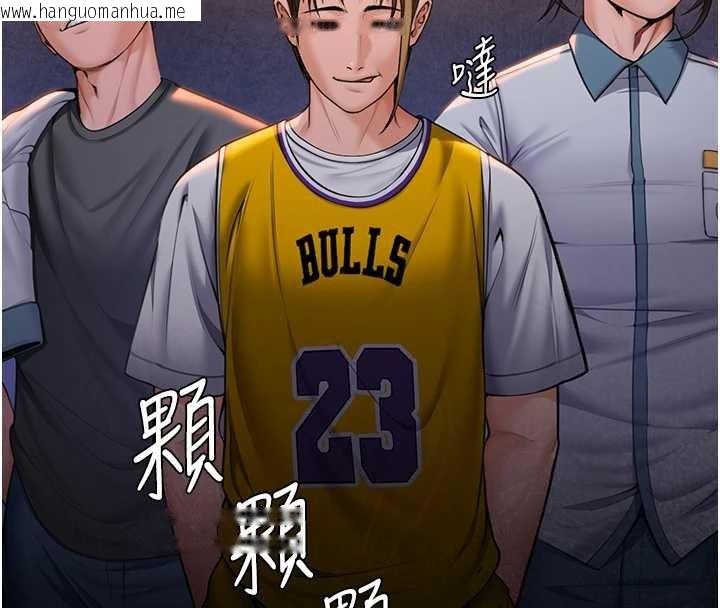 韩国漫画守护妳韩漫_守护妳-第17话-卖春特训班在线免费阅读-韩国漫画-第18张图片