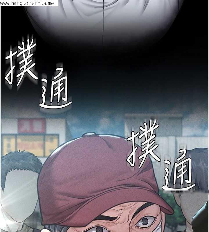 韩国漫画守护妳韩漫_守护妳-第17话-卖春特训班在线免费阅读-韩国漫画-第158张图片