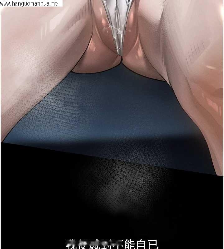 韩国漫画堕落物语2韩漫_堕落物语2-第44话-越发肆无忌惮的侵犯在线免费阅读-韩国漫画-第76张图片