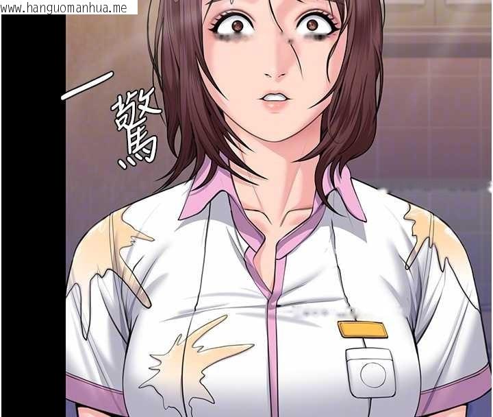 韩国漫画守护妳韩漫_守护妳-第17话-卖春特训班在线免费阅读-韩国漫画-第35张图片