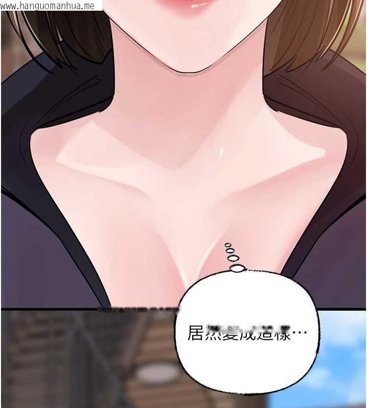 韩国漫画岳母为何那样韩漫_岳母为何那样-第88话-妳现在变得好会喷水在线免费阅读-韩国漫画-第66张图片