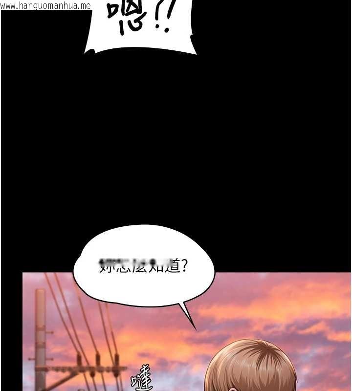 韩国漫画守护妳韩漫_守护妳-第17话-卖春特训班在线免费阅读-韩国漫画-第10张图片