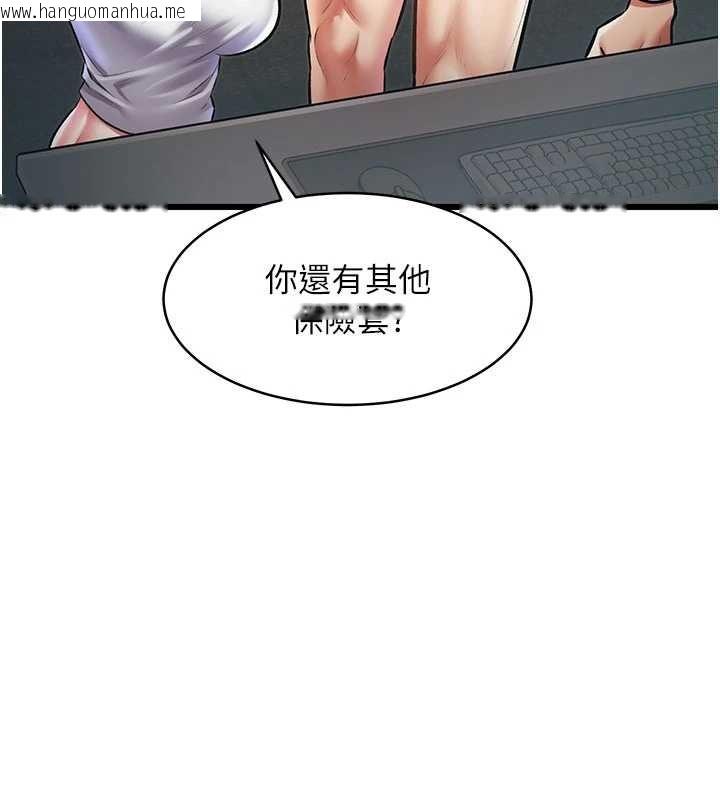 韩国漫画特色新视界韩漫_特色新视界-第24话-被酥胸服务的快感在线免费阅读-韩国漫画-第13张图片