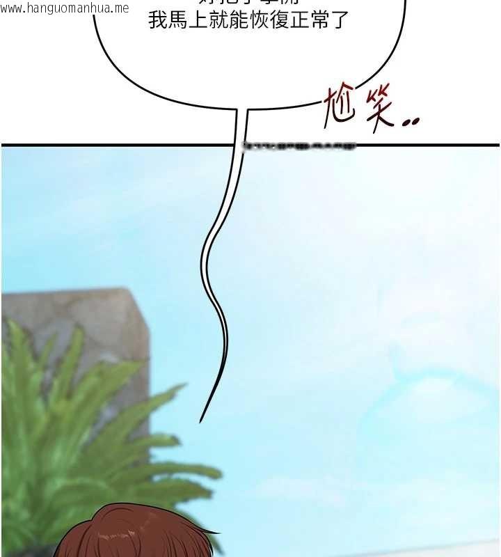 韩国漫画玩转学姐韩漫_玩转学姐-第95话-偷听妹妹火热爱爱声在线免费阅读-韩国漫画-第96张图片