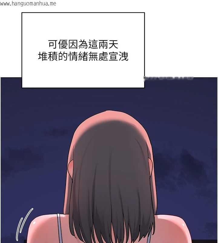 韩国漫画熟女交换计划韩漫_熟女交换计划-第55话-倾巢而出的欲望猛兽在线免费阅读-韩国漫画-第141张图片