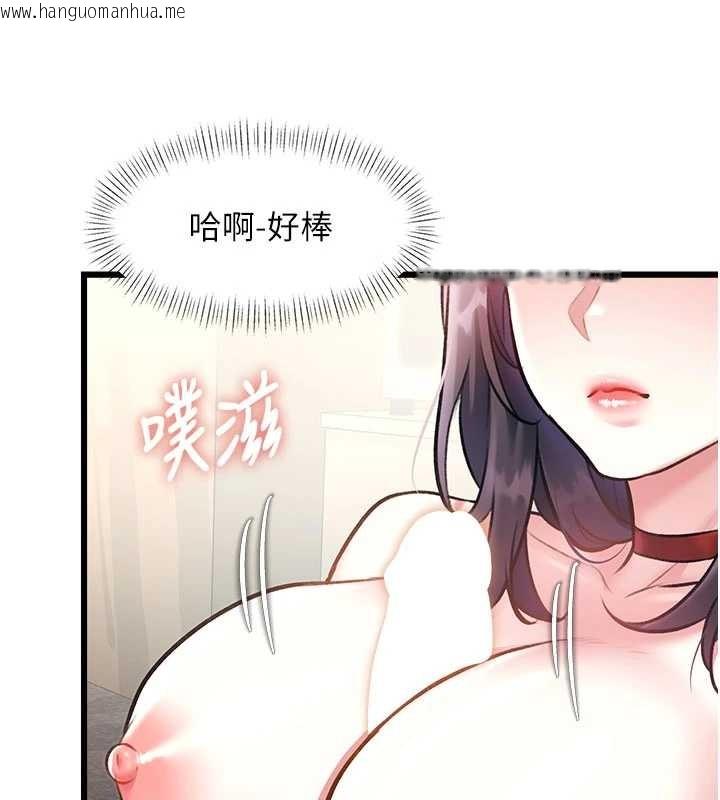 韩国漫画特色新视界韩漫_特色新视界-第24话-被酥胸服务的快感在线免费阅读-韩国漫画-第146张图片