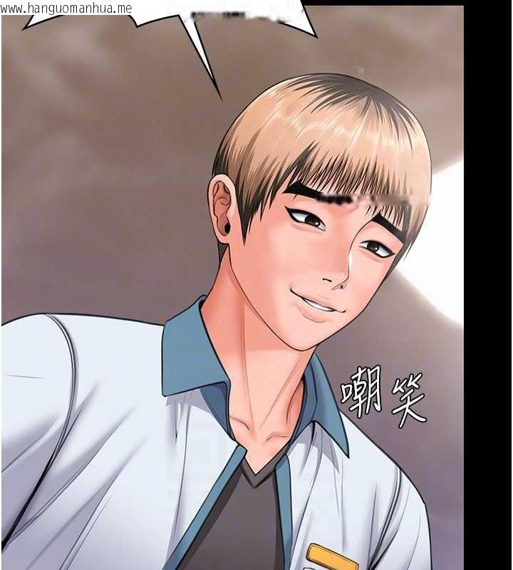 韩国漫画守护妳韩漫_守护妳-第17话-卖春特训班在线免费阅读-韩国漫画-第96张图片