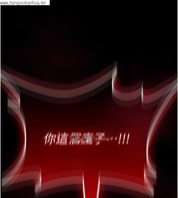 韩国漫画诅咒性转物语韩漫_诅咒性转物语-第13话-被硬上到有感觉在线免费阅读-韩国漫画-第36张图片