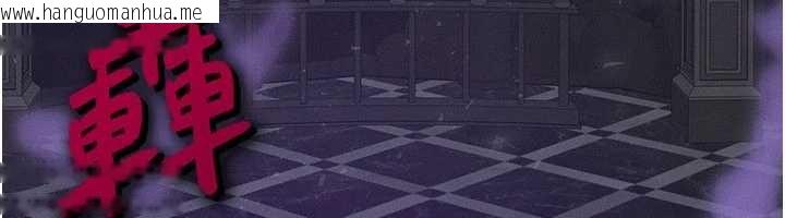 韩国漫画等价交换人生韩漫_等价交换人生-第47话-让小母狗洪水爆发在线免费阅读-韩国漫画-第110张图片