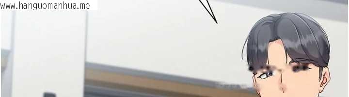 韩国漫画Set-up!排球少女韩漫_Set-up!排球少女-第82话-启动亲密连结在线免费阅读-韩国漫画-第156张图片