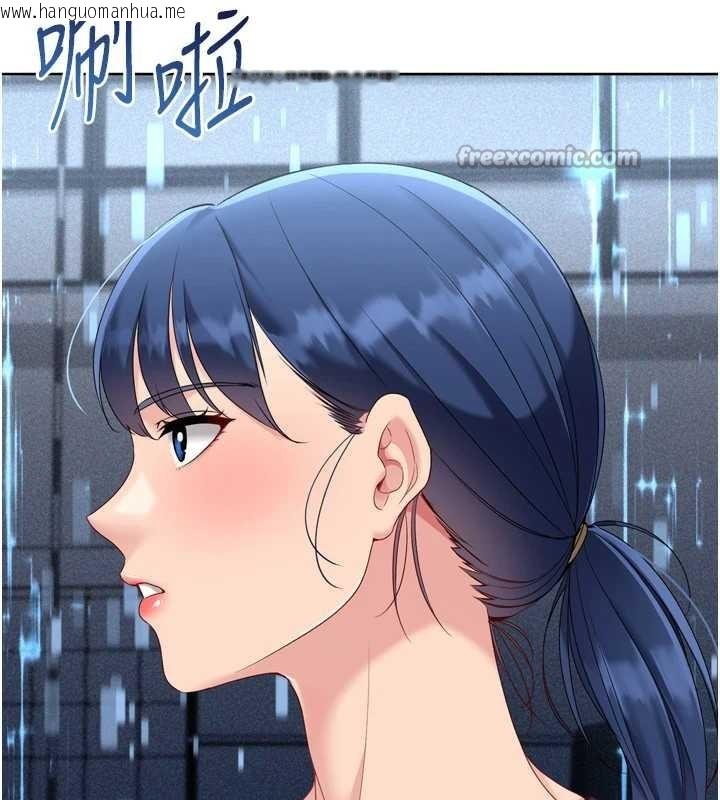 韩国漫画Set-up!排球少女韩漫_Set-up!排球少女-第82话-启动亲密连结在线免费阅读-韩国漫画-第84张图片