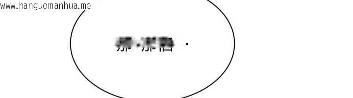 韩国漫画Set-up!排球少女韩漫_Set-up!排球少女-第82话-启动亲密连结在线免费阅读-韩国漫画-第167张图片