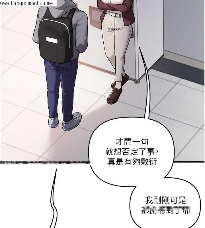 韩国漫画玩转学姐韩漫_玩转学姐-第95话-偷听妹妹火热爱爱声在线免费阅读-韩国漫画-第25张图片