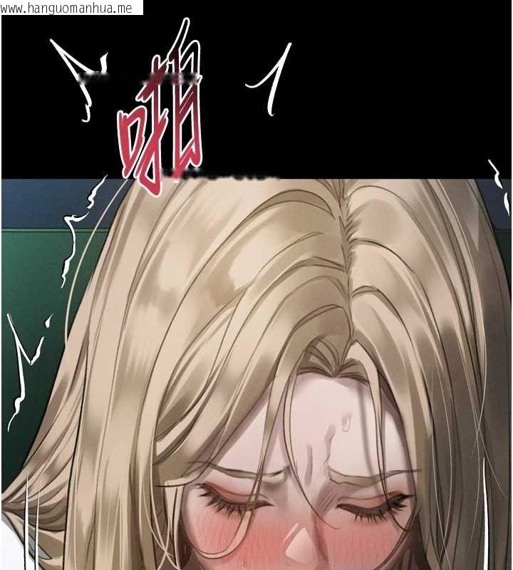 韩国漫画堕落物语2韩漫_堕落物语2-第44话-越发肆无忌惮的侵犯在线免费阅读-韩国漫画-第184张图片