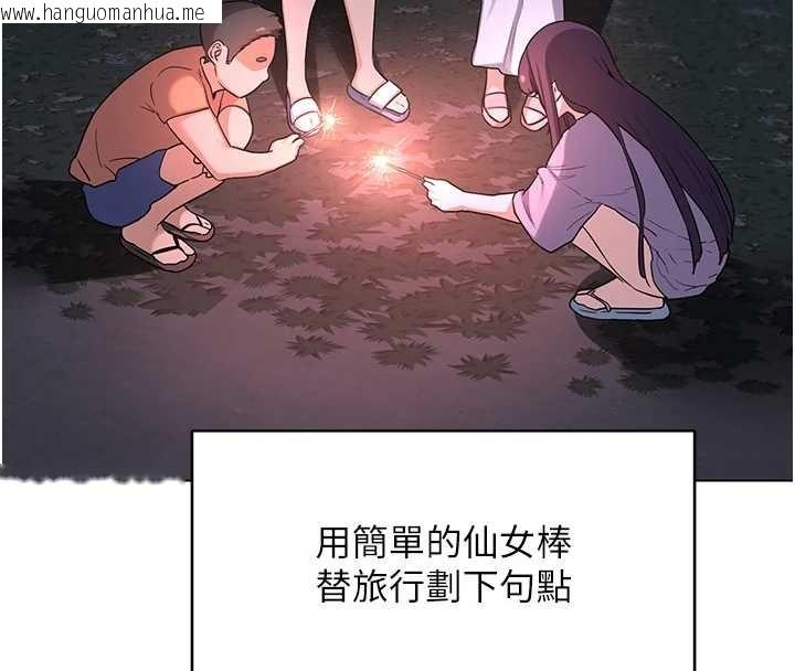 韩国漫画熟女交换计划韩漫_熟女交换计划-第55话-倾巢而出的欲望猛兽在线免费阅读-韩国漫画-第131张图片