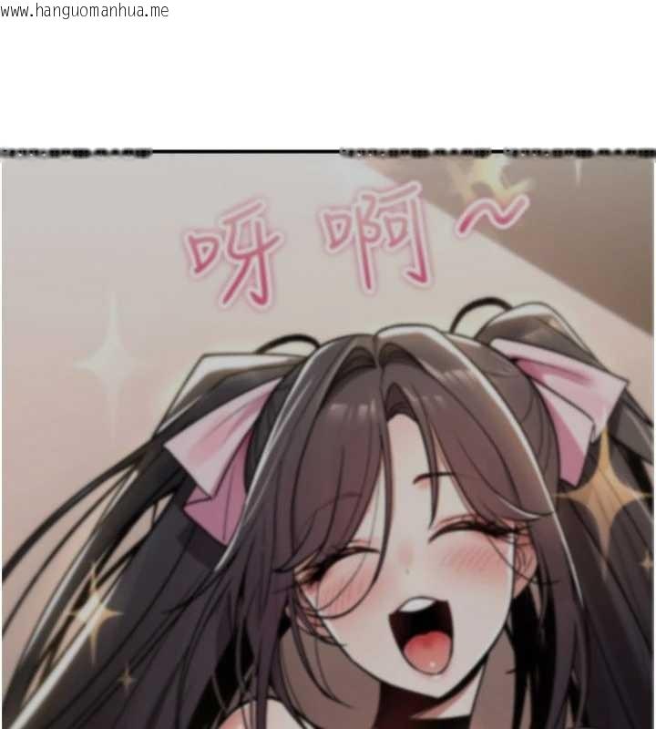 韩国漫画诅咒性转物语韩漫_诅咒性转物语-第13话-被硬上到有感觉在线免费阅读-韩国漫画-第143张图片