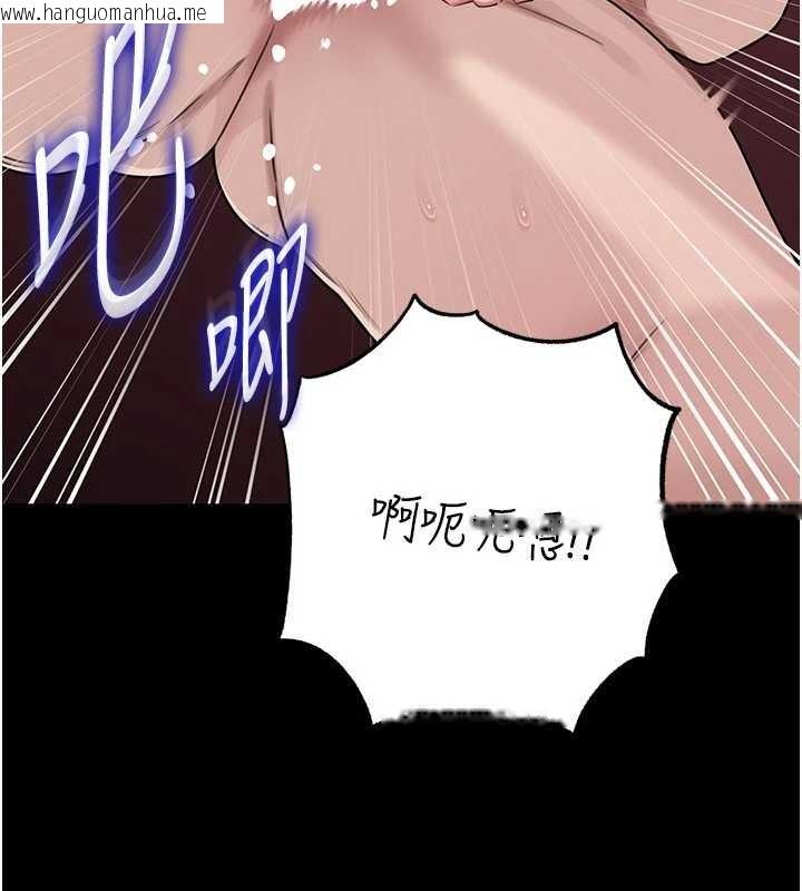 韩国漫画岳母为何那样韩漫_岳母为何那样-第88话-妳现在变得好会喷水在线免费阅读-韩国漫画-第41张图片