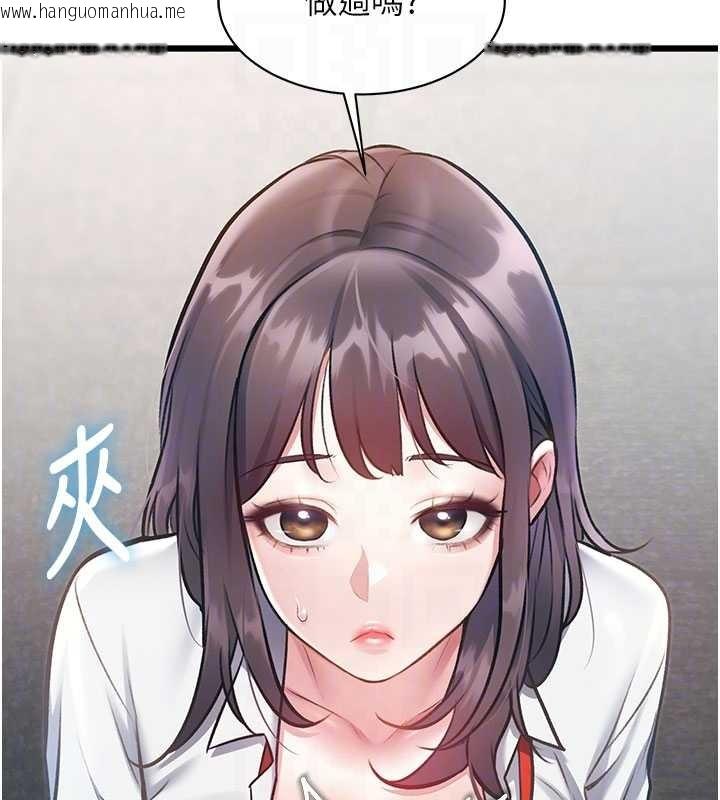 韩国漫画特色新视界韩漫_特色新视界-第24话-被酥胸服务的快感在线免费阅读-韩国漫画-第66张图片