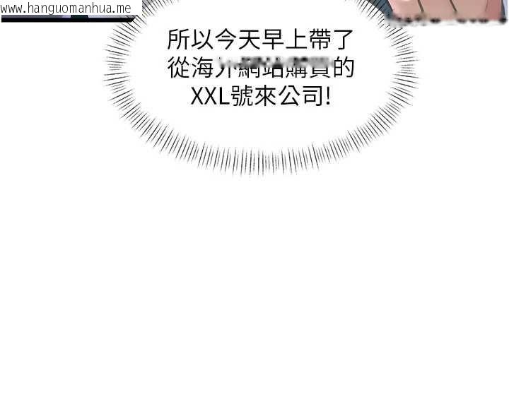 韩国漫画特色新视界韩漫_特色新视界-第24话-被酥胸服务的快感在线免费阅读-韩国漫画-第16张图片