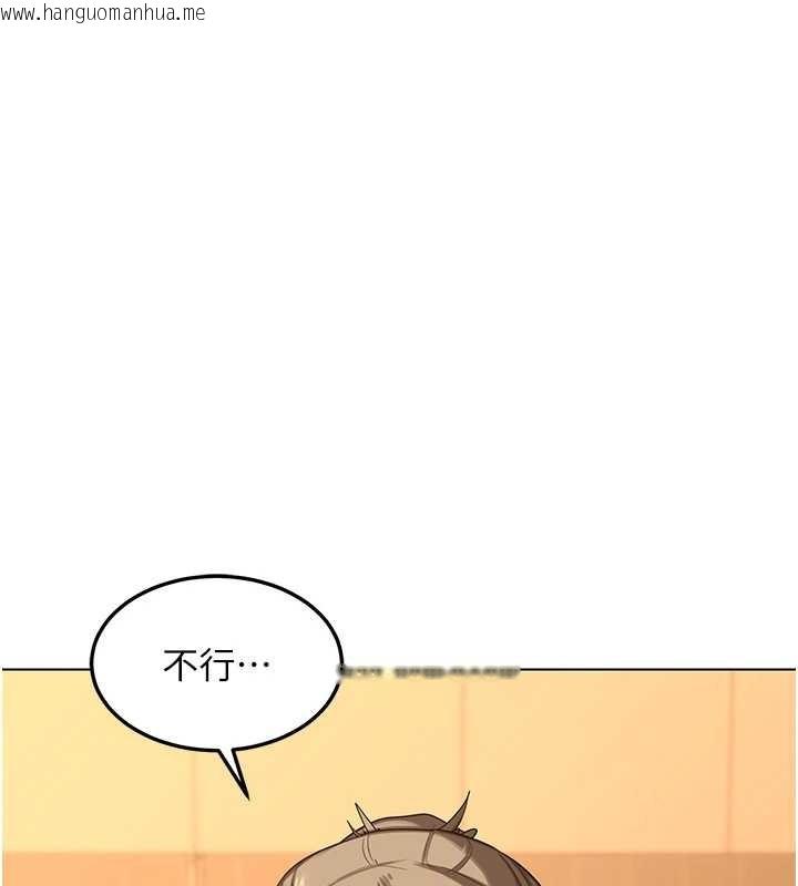 韩国漫画熟女交换计划韩漫_熟女交换计划-第55话-倾巢而出的欲望猛兽在线免费阅读-韩国漫画-第64张图片