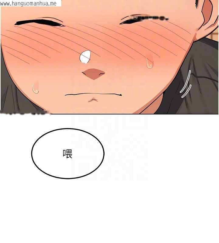 韩国漫画熟女交换计划韩漫_熟女交换计划-第55话-倾巢而出的欲望猛兽在线免费阅读-韩国漫画-第82张图片