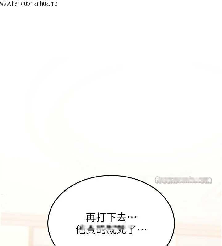 韩国漫画诅咒性转物语韩漫_诅咒性转物语-第13话-被硬上到有感觉在线免费阅读-韩国漫画-第84张图片