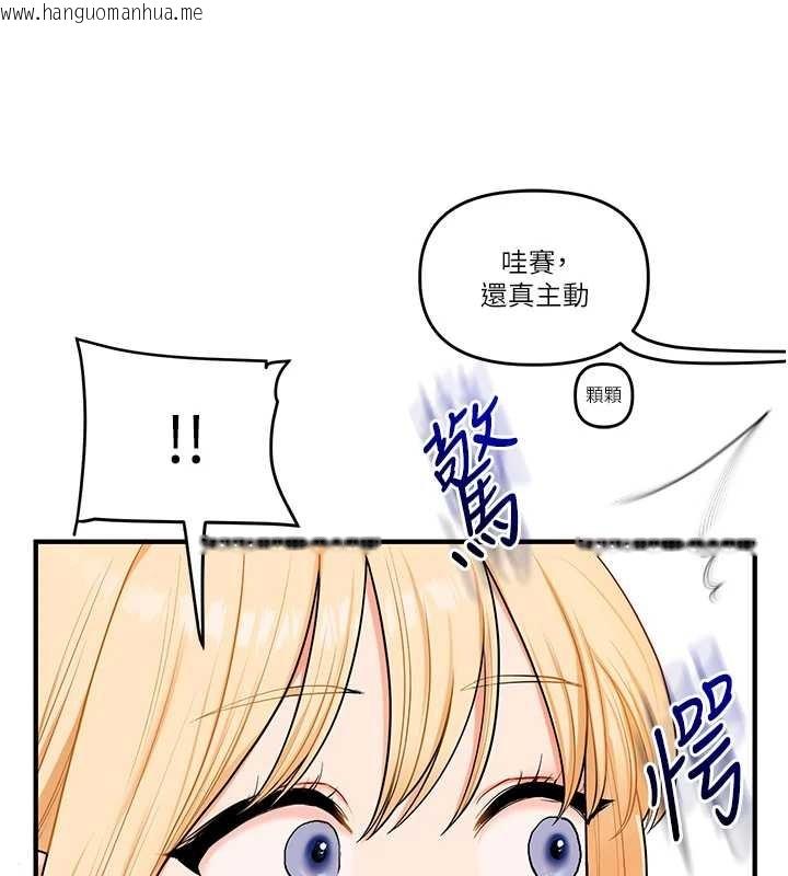 韩国漫画玩转学姐韩漫_玩转学姐-第95话-偷听妹妹火热爱爱声在线免费阅读-韩国漫画-第100张图片