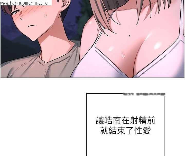 韩国漫画熟女交换计划韩漫_熟女交换计划-第55话-倾巢而出的欲望猛兽在线免费阅读-韩国漫画-第139张图片