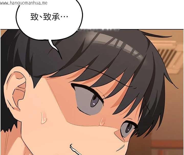 韩国漫画熟女交换计划韩漫_熟女交换计划-第55话-倾巢而出的欲望猛兽在线免费阅读-韩国漫画-第39张图片