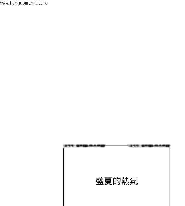 韩国漫画熟女交换计划韩漫_熟女交换计划-第55话-倾巢而出的欲望猛兽在线免费阅读-韩国漫画-第150张图片