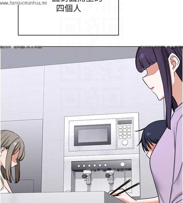 韩国漫画熟女交换计划韩漫_熟女交换计划-第55话-倾巢而出的欲望猛兽在线免费阅读-韩国漫画-第118张图片